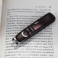 漢王 e典筆 A10B 京東獨家禮品版 學(xué)習(xí)型領(lǐng)導(dǎo)新裝備 翻譯、摘抄、錄音、存儲多功能高端禮品 咖啡色